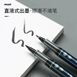 PILOT/百乐 Сумка чернил можно заменить на чернильный шарик в кисточку из фонтана