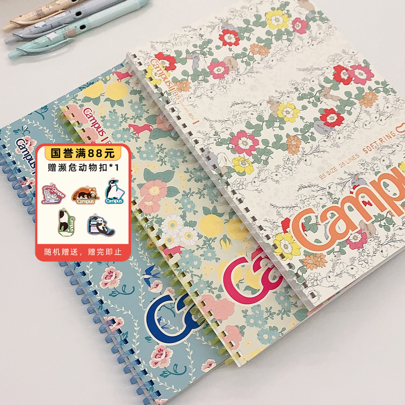 【2025国誉加藤木】芭蕾蝴蝶结