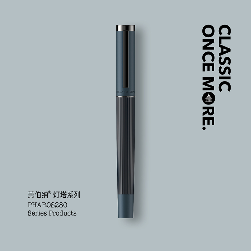 萧伯纳签字笔灯塔宝珠笔