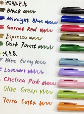 日本zebra斑马软笔brush pen彩色书法笔练字软头小楷海绵头秀丽笔