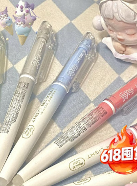 PILOT百乐可擦荧光笔SW-FL/SFL-10SL拔帽彩色荧光笔标记笔学生用
