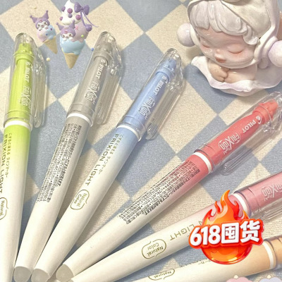 百乐荧光笔低至5.5元颜色丰富