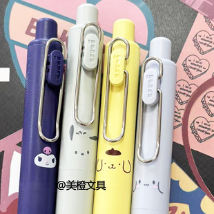 2025三菱uni中性笔三丽鸥限定小浓芯胖口袋笔uni-ball按动刷题笔