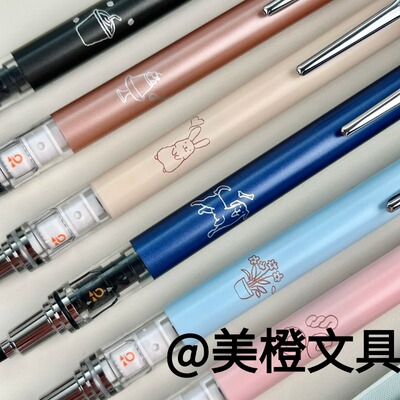三菱2025新品M5-559日系插画限定