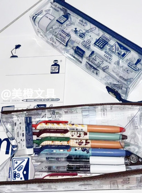 2025国誉新品笔袋eric高透明铅笔盒文具盒横开初中生笔袋大容量