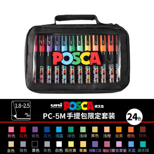 UNI三菱POSCA丙烯马克笔POP海报涂鸦彩绘可叠色套装皮包美术专用