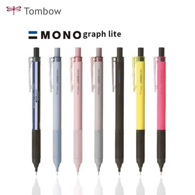 蜻蜓MONO自动铅笔烟熏色限定款