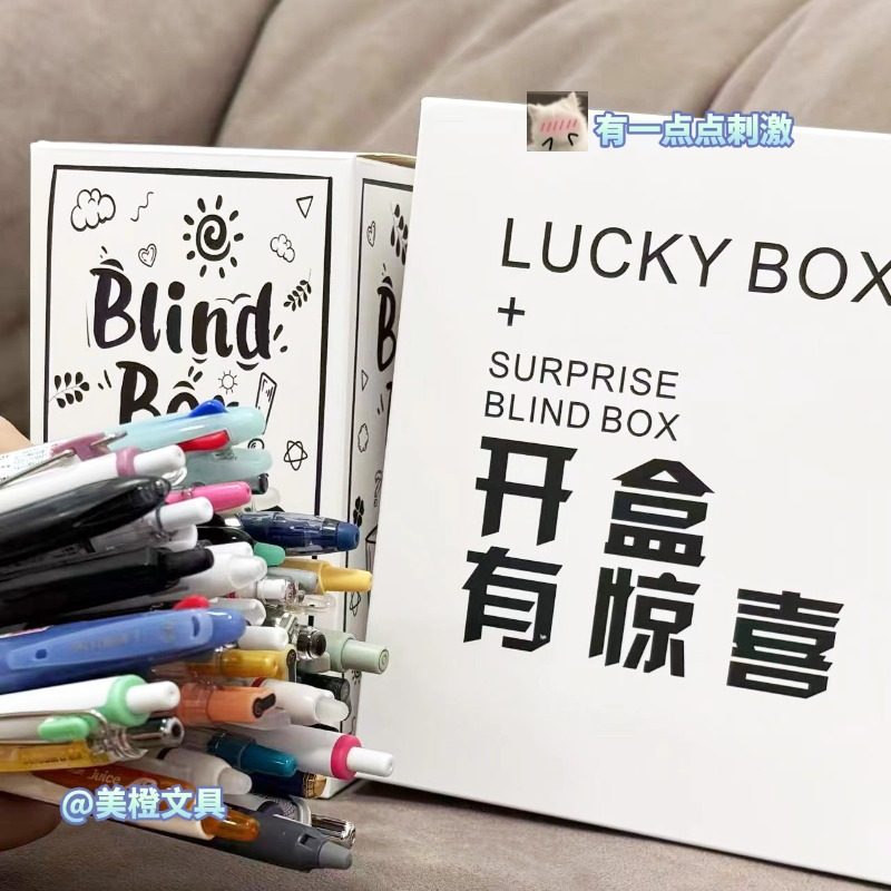 每支笔不到3元！39.9元14支笔！