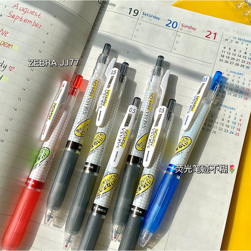斑马中性笔JJ77不墨迹速干水笔