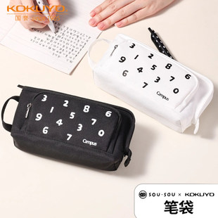 国誉KOKUYO笔袋SOU·SOU限定联名手提笔袋L型初高中收纳袋文具袋