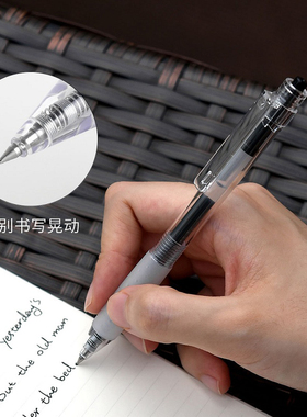 KACO 凯宝KEYBO按动中性笔透明杆学生考试水笔签字笔黑蓝红0.5mm