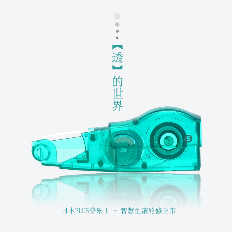 日本PLUS普乐士|WH-61