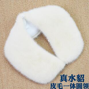 圆型水貂毛领子女士水貂保暖整皮皮衣棉衣真皮草大小毛毛领单卖