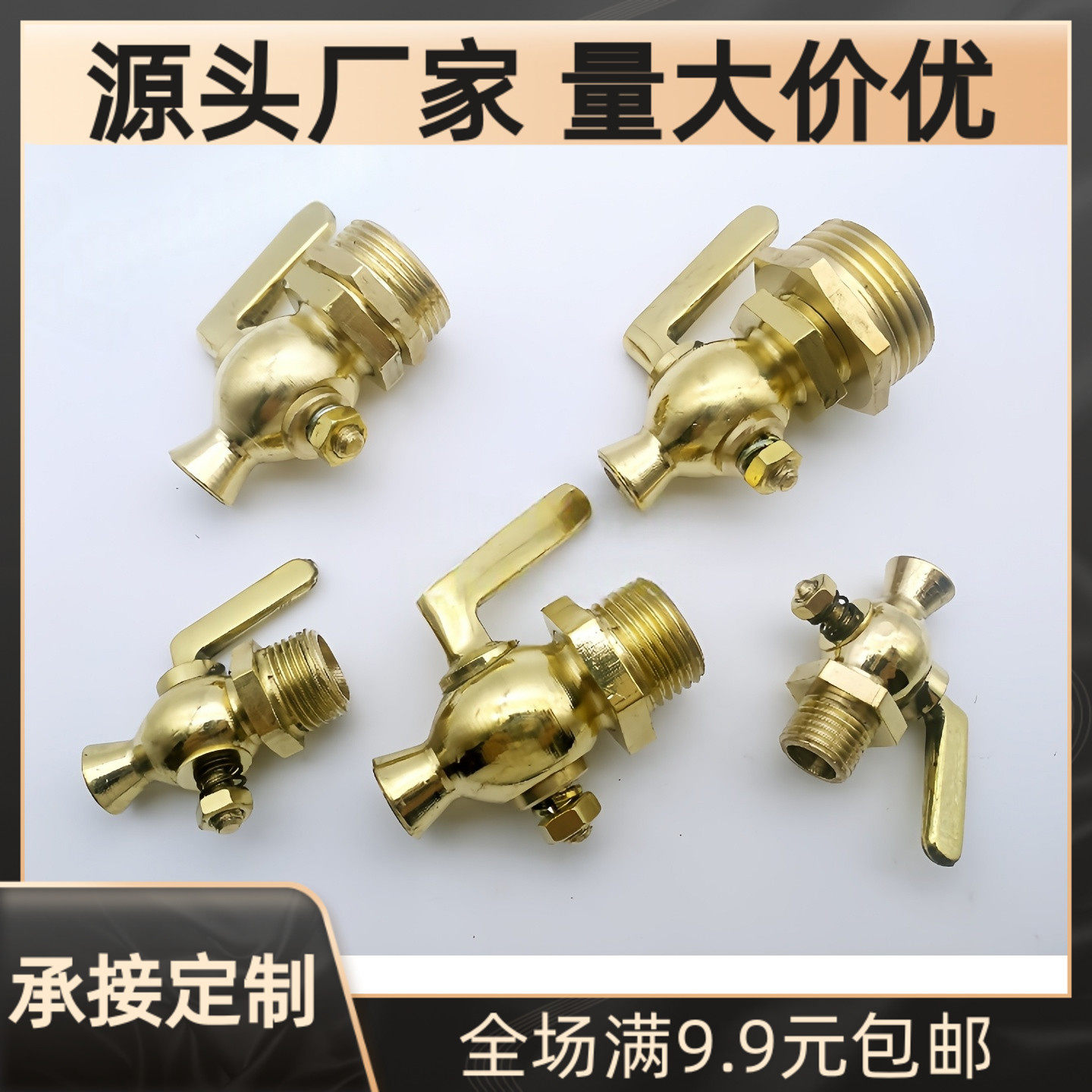 全铜排污阀 直咀旋塞 直嘴瓦斯考克放气水阀英制螺纹1分2分3分4分