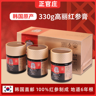 韩国直邮正官庄红参膏6年根高丽参膏红参精浓缩液330g