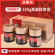 韩国直邮正官庄红参膏6年根高丽参膏红参精浓缩液330g