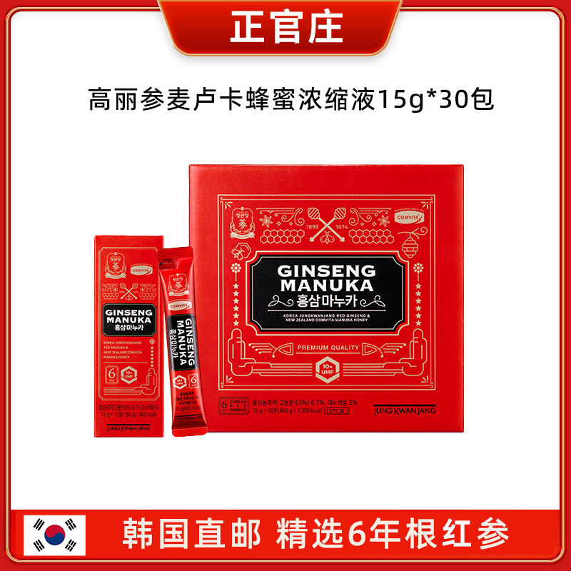 韩国直邮正官庄麦卢卡蜂蜜6年根红参高丽参浓缩液10ml*30包