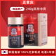 韩国直邮正官庄红参膏6年根高丽参精红参精浓缩液240g礼盒装