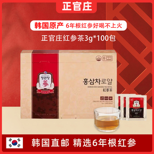 韩国直邮正官庄6年根红参茶高丽参茶3g*100包13%浓度人参茶礼盒