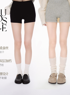 NUOISLE*好穿系列2026春夏桑蚕丝坑条高弹防走光安全裤可外穿短裤