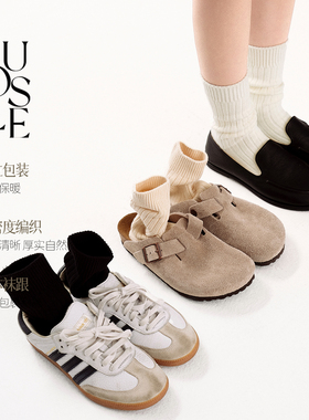 NUOISLE*穿搭必入 日杂感女袜有机棉粗针织肌理纯色中筒棉袜