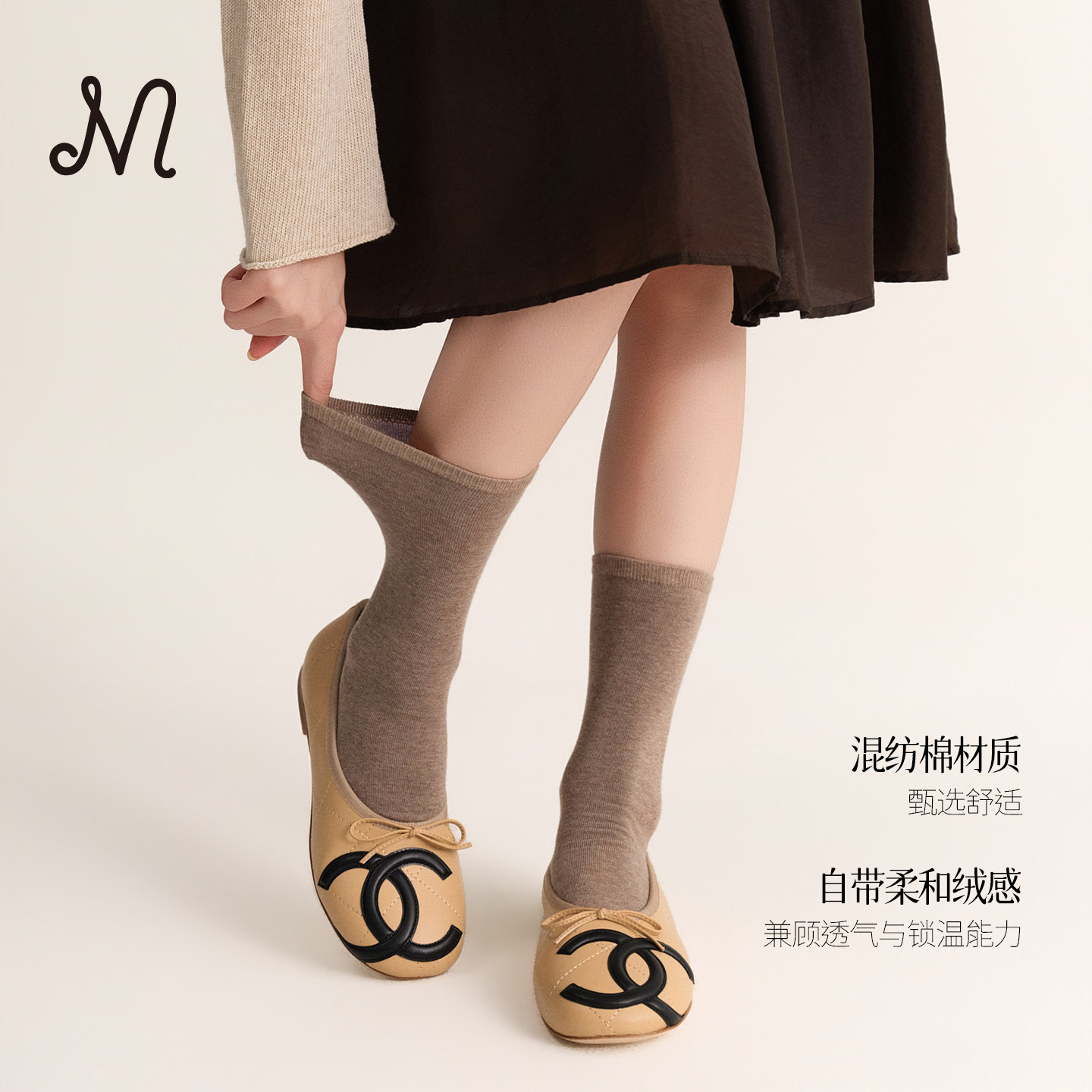 8色新款混纺棉氛围感小腿袜