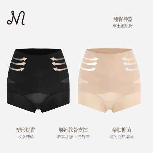 高腰塑形强力收腹压力打底安全裤