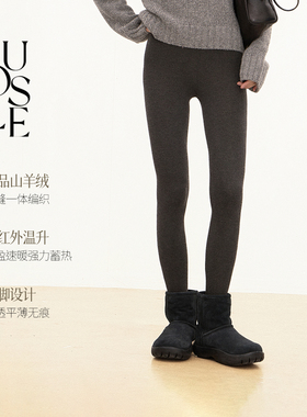 NUOISLE*质感本意 A级高品山羊绒莫代尔可外穿一体编织打底裤袜