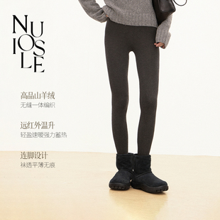 NUOISLE*质感本意 A级高品山羊绒莫代尔可外穿一体编织打底裤袜