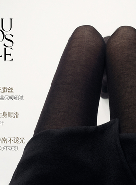 NUOISLE*叙述品质 羊毛桑蚕丝微透立体脚跟连裤袜