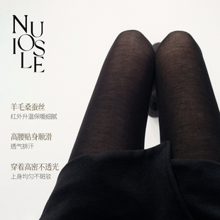 NUOISLE*叙述品质 羊毛桑蚕丝微透立体脚跟连裤袜
