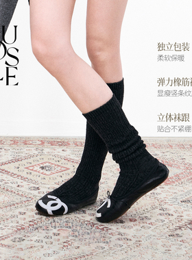 NUOISLE*假日进行曲 复古针织混纱中筒袜厚粗针棉袜堆堆袜