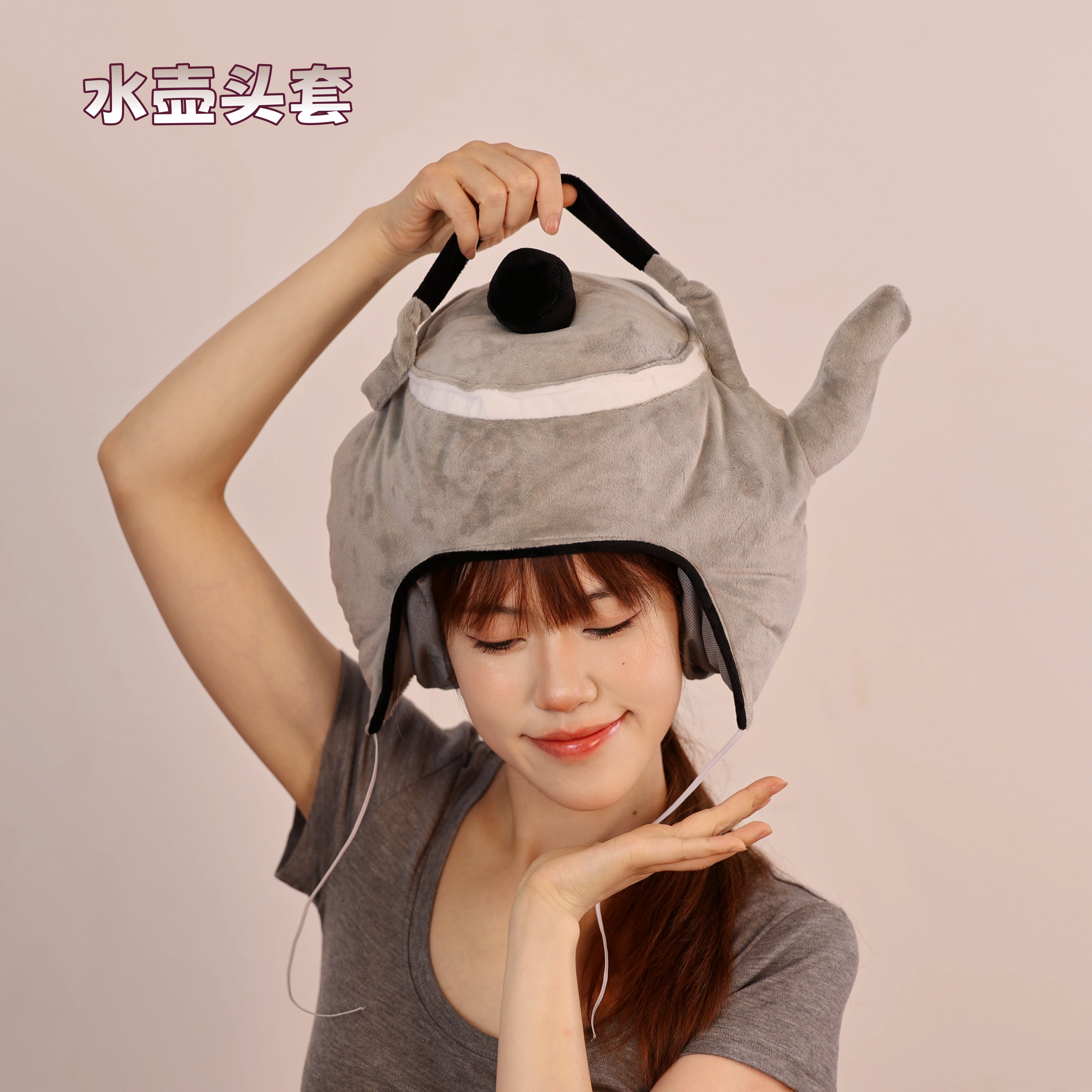 可爱搞怪卡通萌趣毛绒茶壶热水壶造型头套帽子cos拍照道摄影具