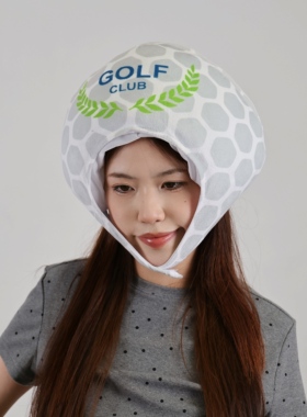 可爱搞怪卡通创意男女通用高尔夫头套帽子拍照运动会入场道具装扮