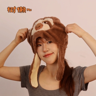 可爱卡通萌趣毛绒树懒造型头套帽子动物园cos拍照道具游乐园头饰