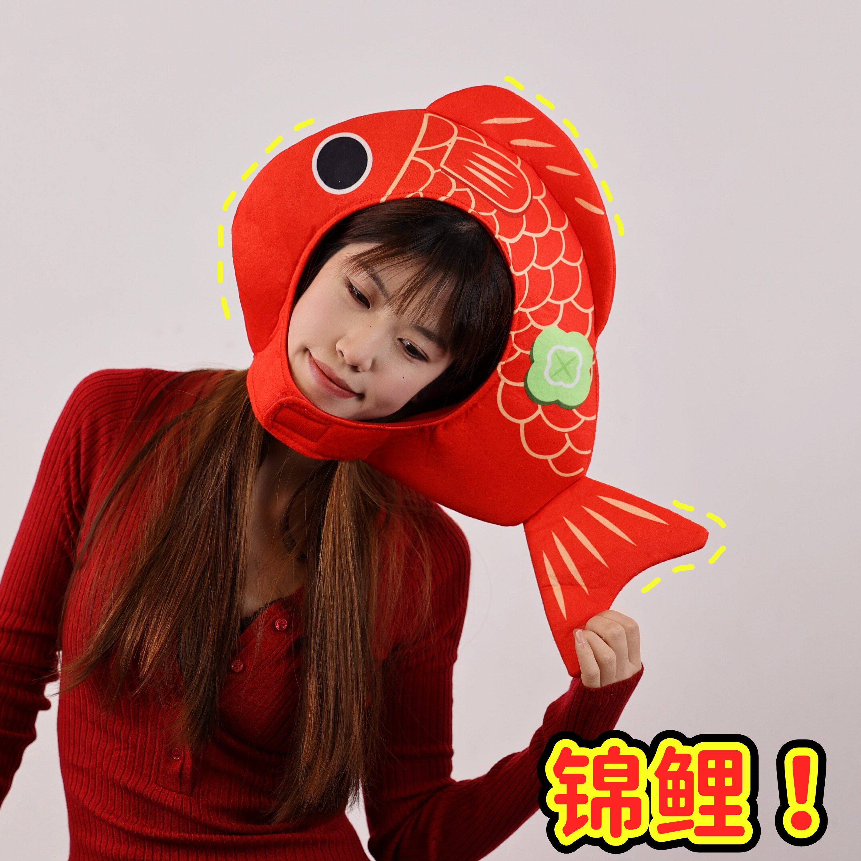年年有鱼新年过年喜庆可爱卡通包头帽大红色鲤鱼锦鲤头套帽子拍照