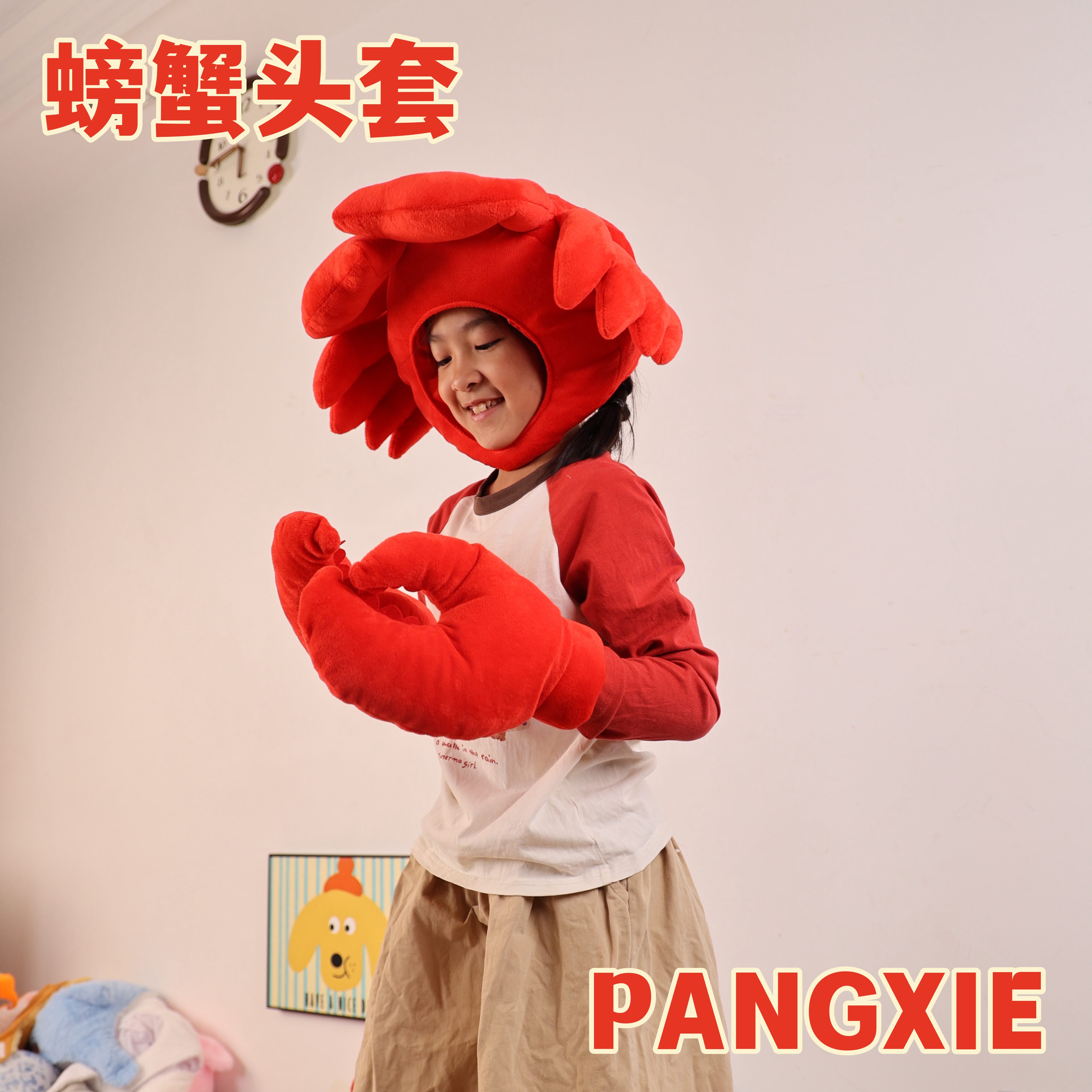 卡通搞怪卡通创意螃蟹头套帽子爪子钳子cos手套儿童写真拍照道具
