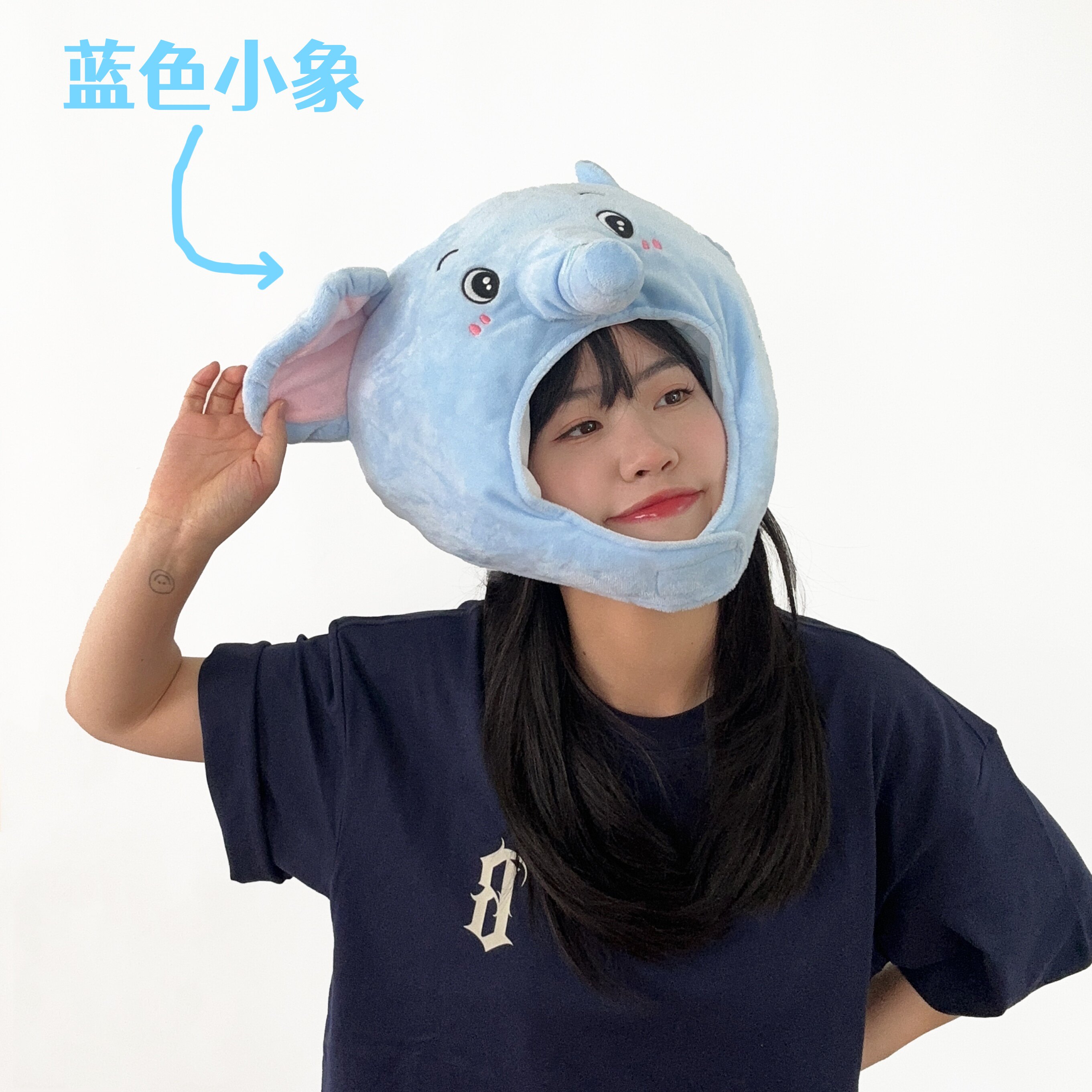 可爱搞怪甜美卡通动物毛绒公仔蓝色大象头套帽子拍照出游男女装扮