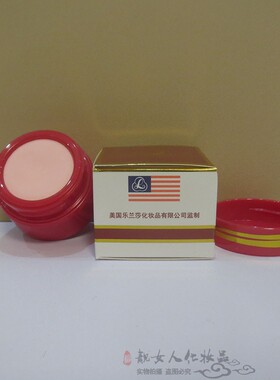 国货乐兰莎10克美容霜抗皱抗衰老淡化细纹面霜提亮肤色遮瑕懒人霜