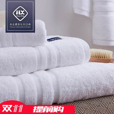 Luxury Hotel White Bath Towel Set Large Thick Towels 浴巾3件