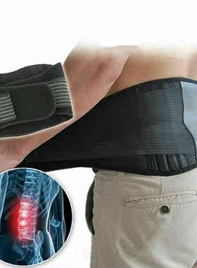 Magnetic Waist Support Back Support Brace Belt Lumbar Lower
