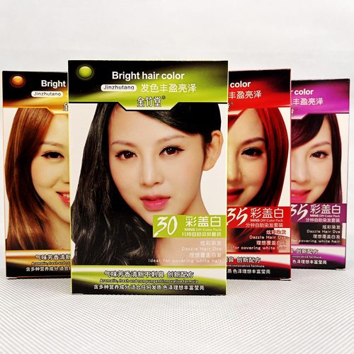 2盒金竹堂黄金果芳香生态染发霜