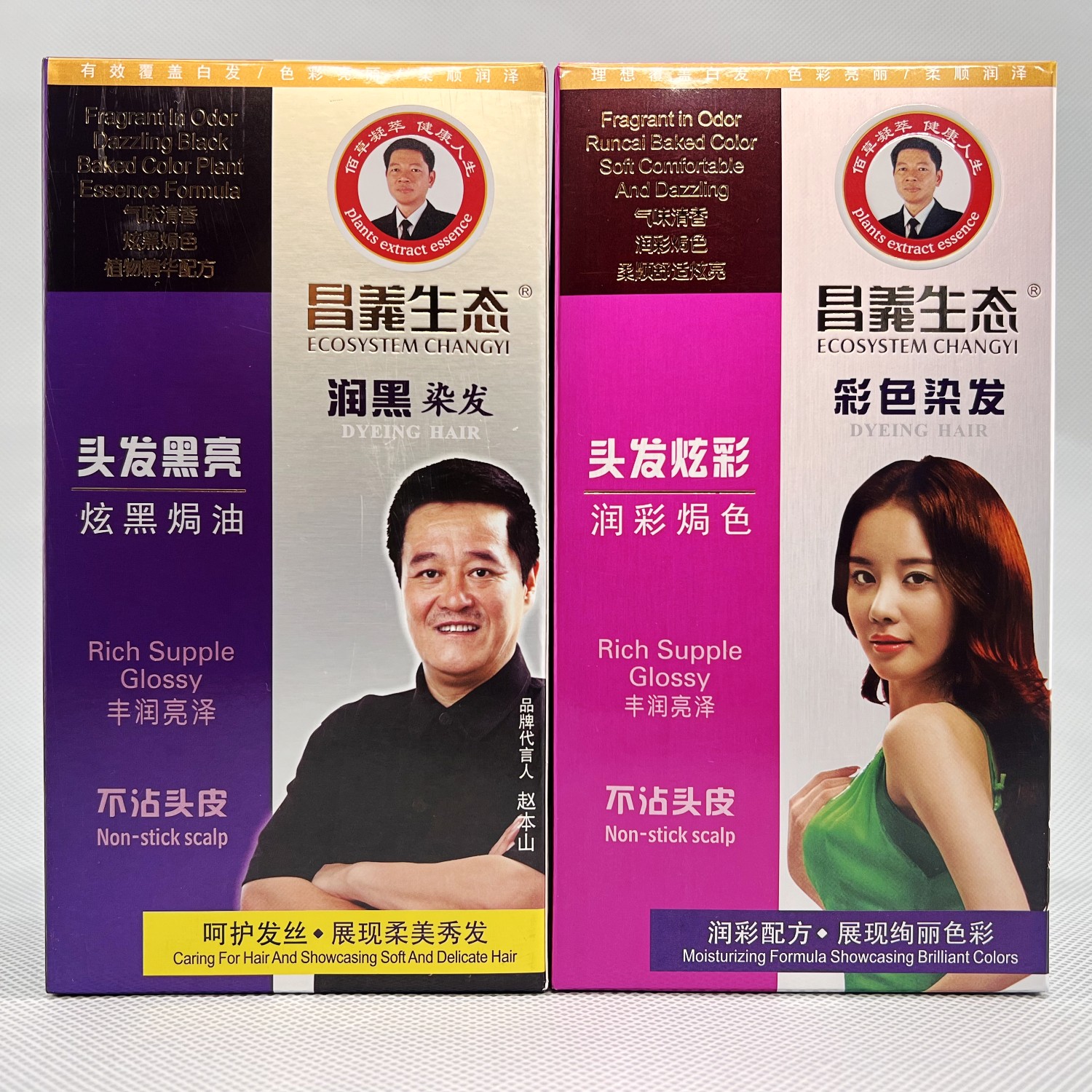 汉邦五贝子植物染发膏昌义生态