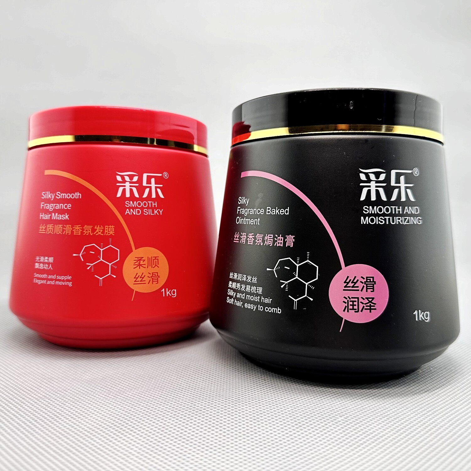 采乐香氛焗油膏丝质顺滑发膜光泽