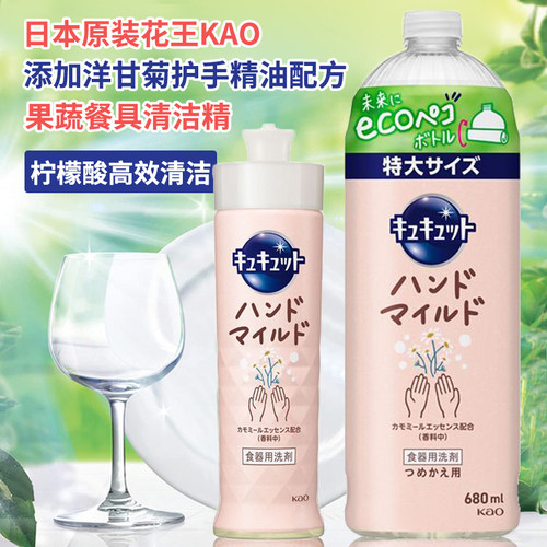 护手柠檬酸高效除菌餐具洗洁精