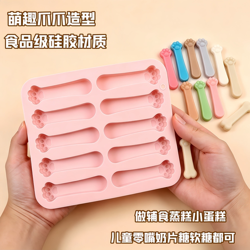加长爪爪手工巧克力糖果零嘴模具