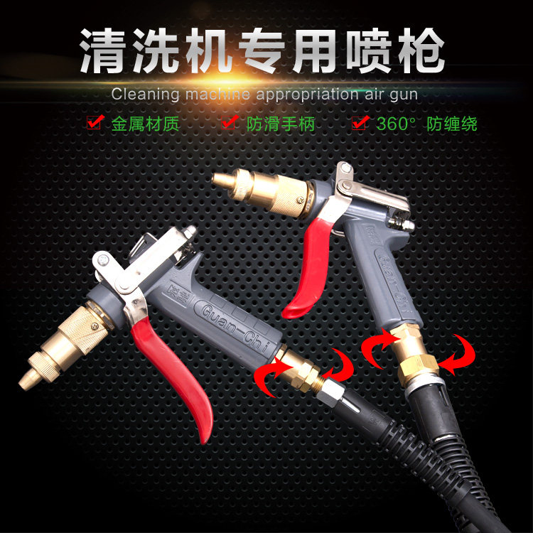 冠驰加厚防缠绕铜专用高压洗车机