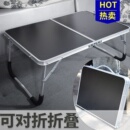 床上笔记本电脑桌懒人用折叠轻便小饭桌大学生宿舍学习书桌 便携式