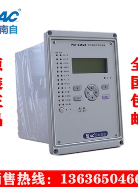 国电南自微机保护装置SL641UX PST641UX PSM642UX.高压综合保护器