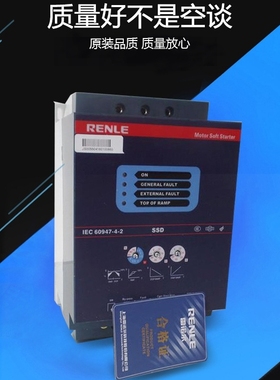 上海雷诺尔软起动器SSD代替JJR2022/30/37/45/55/75/600KW